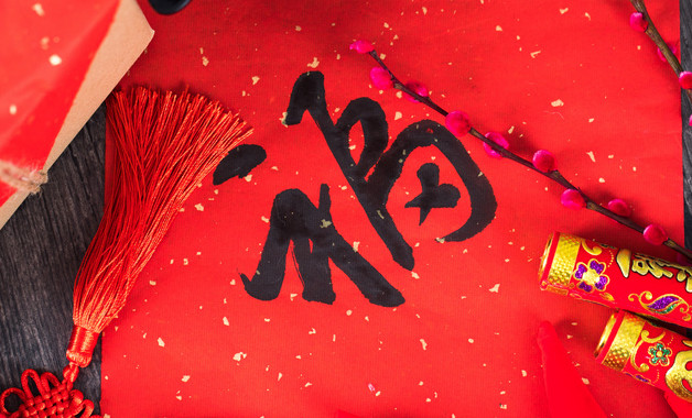 老公生日祝福語的俏皮話（精選
742句）