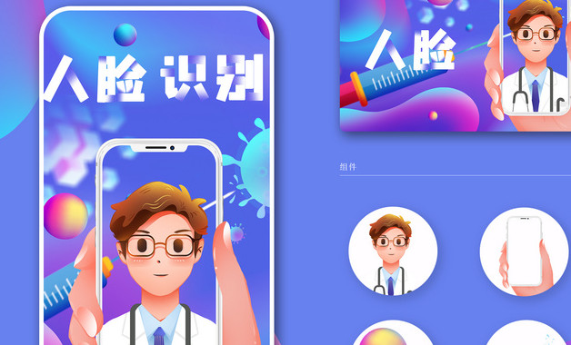 煤礦企業(yè)管理形象安全質量標準化標準考核評級辦法